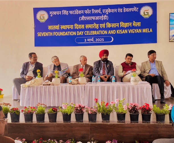 GSFRED Foundation Day